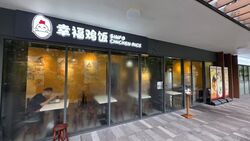 Normanton Park (D5), Apartment #556187451